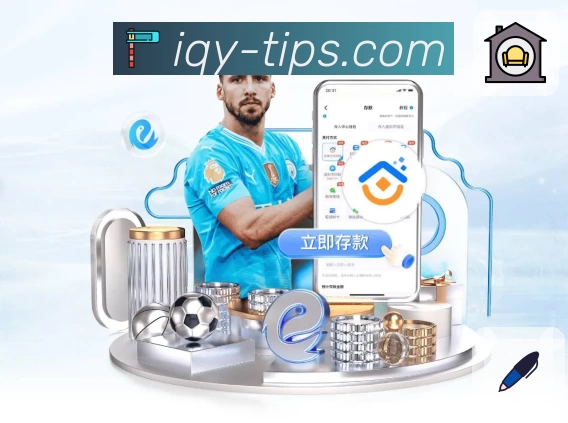 爱奇艺体育 App 展示图