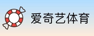 爱奇艺体育 Logo